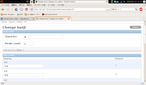 Admin interface screenshot